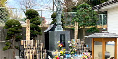 埋葬する共同墓地について